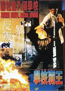 日韩三级在线播放
